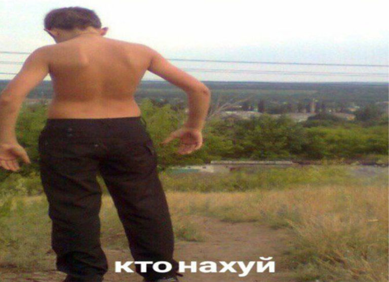 мемы сентября 2019