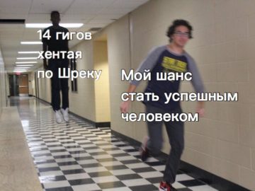 Парящий в воздухе парень догоняет школьника