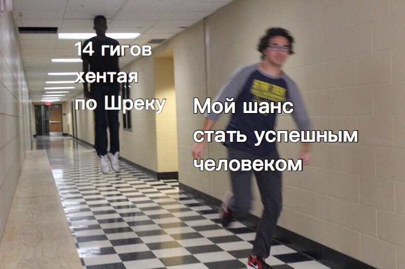 Парящий в воздухе парень догоняет школьника