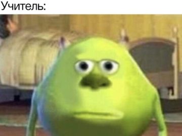 Майк Вазовски с лицом Салли мем