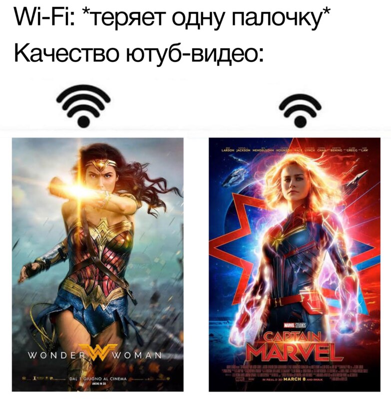 Wi-fi теряет одну палочку Wi-fi теряет одну палочку