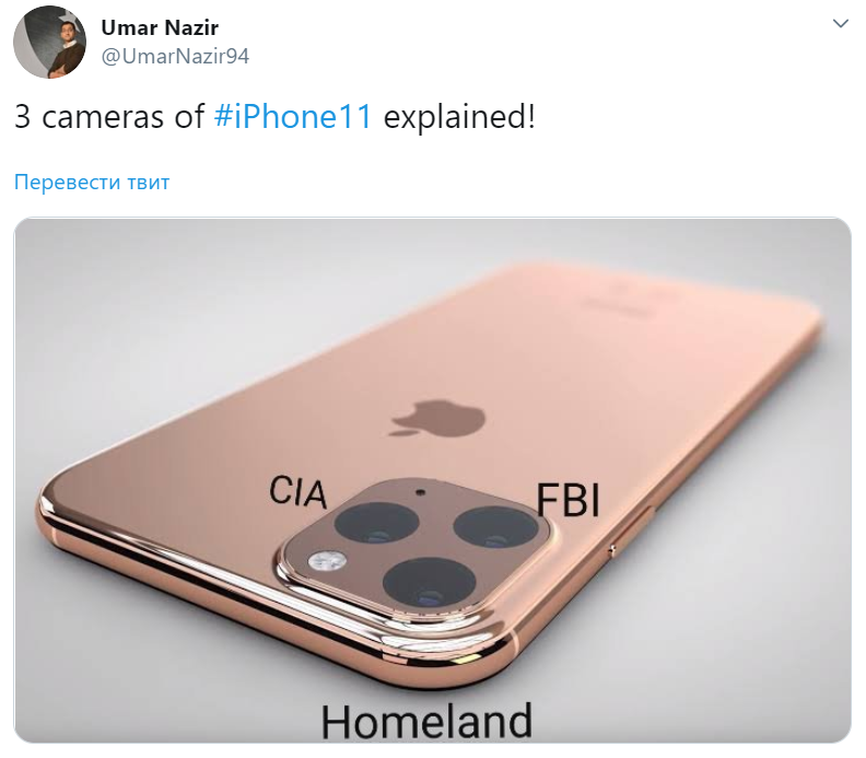 Мемы про камеру iPhone 11 и iPhone 11 Pro Мемы про камеру iPhone 11 и iPhone 11 Pro