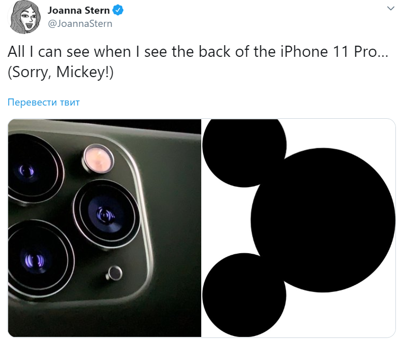 Мемы про камеру iPhone 11 и iPhone 11 Pro Мемы про камеру iPhone 11 и iPhone 11 Pro