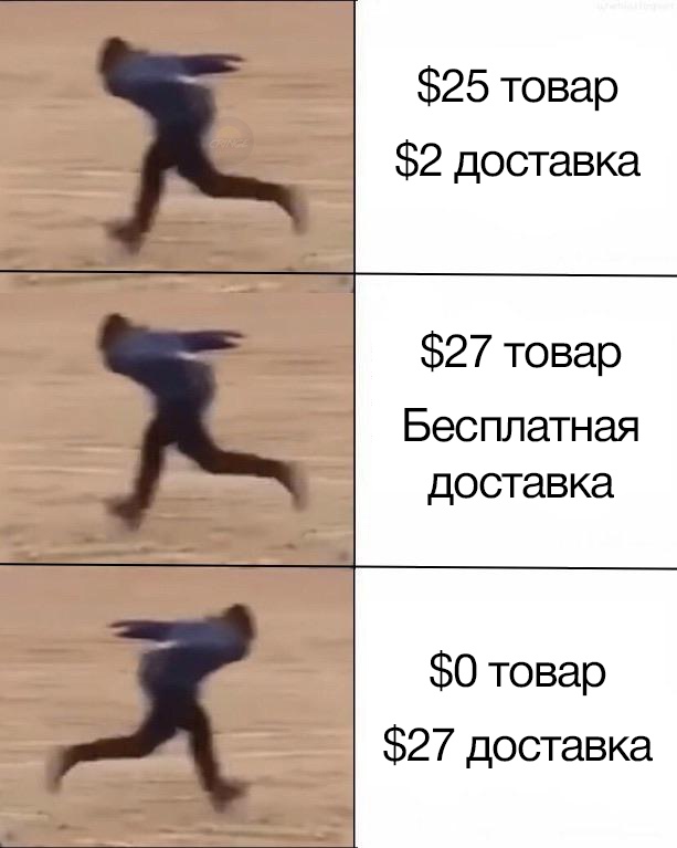 Бегущий в стиле Наруто парень