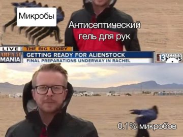 Бегущий в стиле Наруто парень
