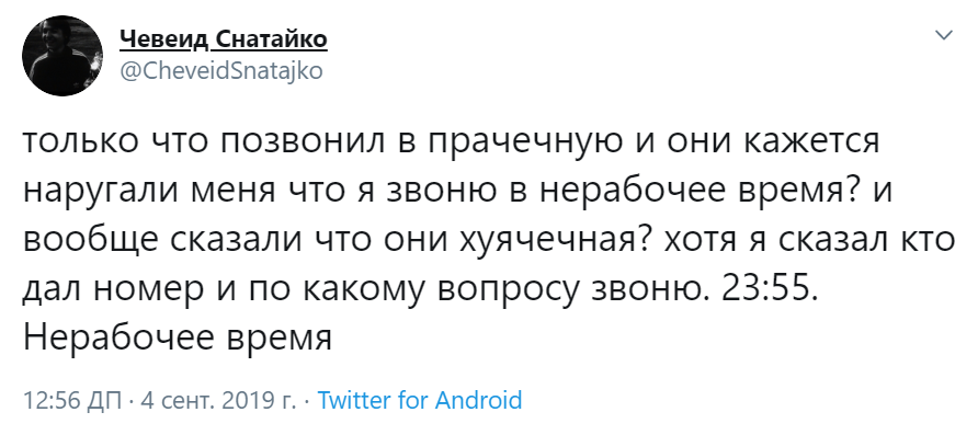 Никсель Пиксель Только что позвонила психиаторке мем Никсель Пиксель Только что позвонила психиаторке мем