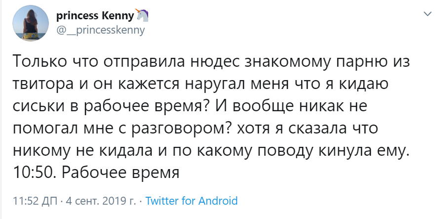 Никсель Пиксель Только что позвонила психиаторке мем Никсель Пиксель Только что позвонила психиаторке мем