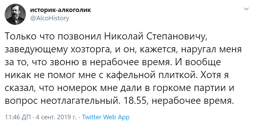 Никсель Пиксель Только что позвонила психиаторке мем Никсель Пиксель Только что позвонила психиаторке мем