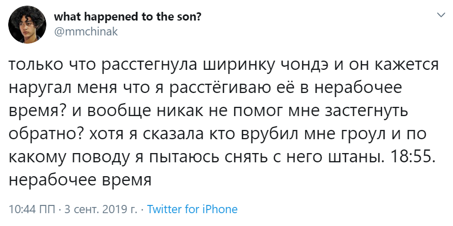 Никсель Пиксель Только что позвонила психиаторке мем Никсель Пиксель Только что позвонила психиаторке мем
