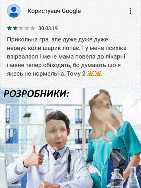Психiчне порушення мем психические нарушения у собаки