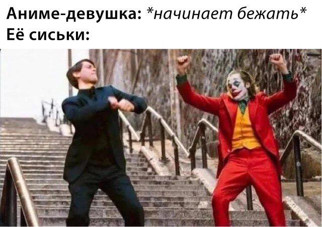 Питер Паркер и Джокер танцуют