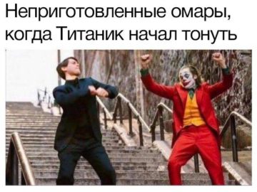 Питер Паркер и Джокер танцуют