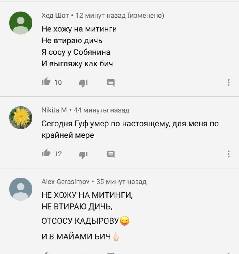 Тимати и Гуф спели про Москву Тимати и Гуф спели про Москву