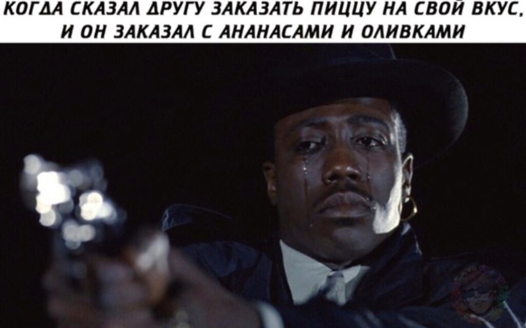 Плачущий Уэсли Снайпс мем