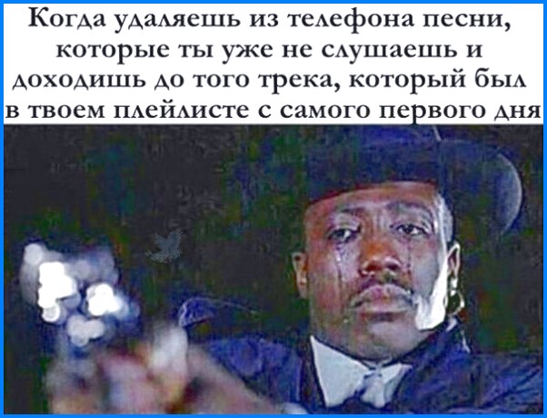 Плачущий Уэсли Снайпс мем