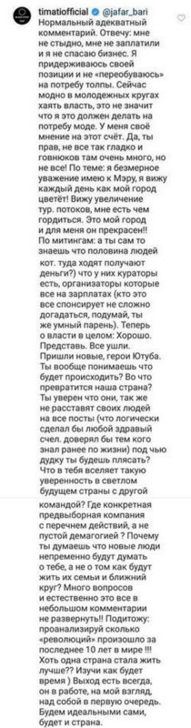 Клип Тимати и Гуфа про Москву Клип Тимати и Гуфа про Москву