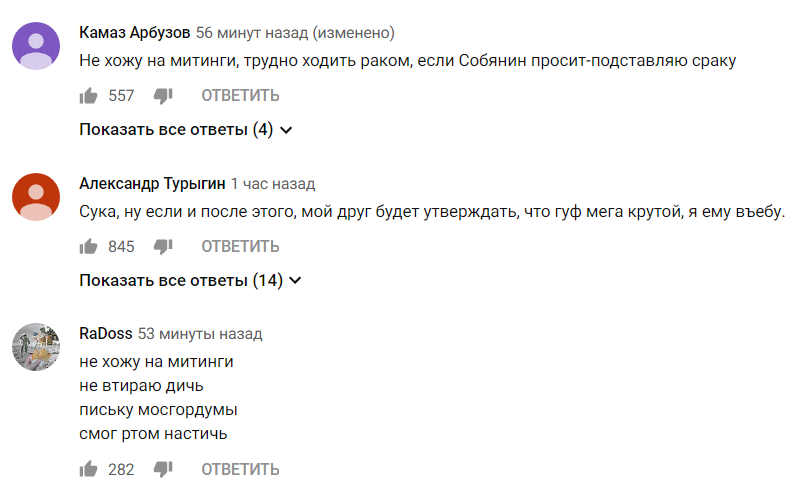 Тимати и Гуф спели про Москву Тимати и Гуф спели про Москву