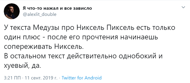 NixelPixel NixelPixel