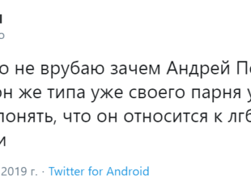 Андрей Петров
