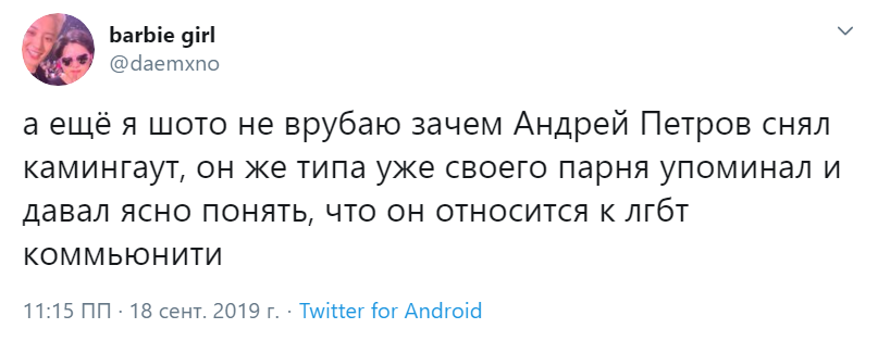 Андрей Петров