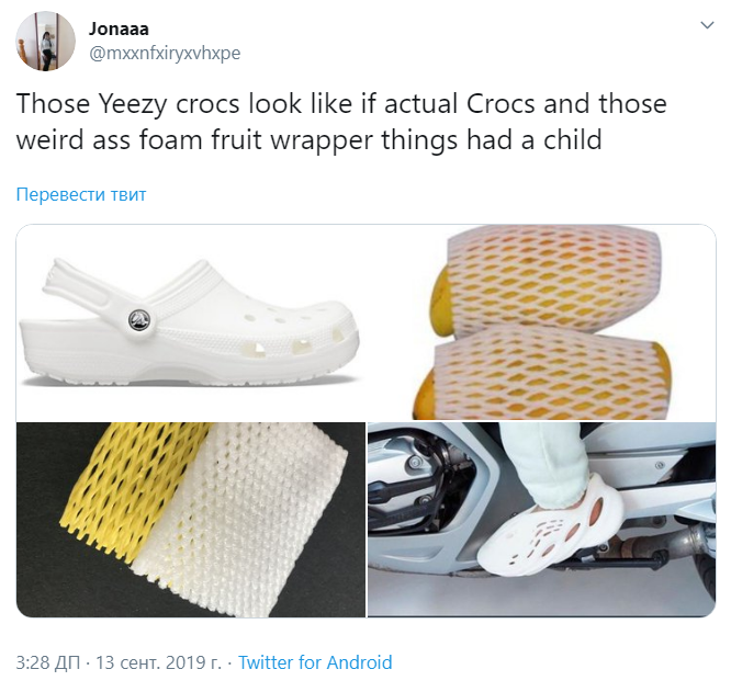Yeezy Foam Runner Yeezy Foam Runner