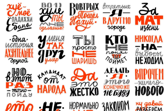 мемные стикеры