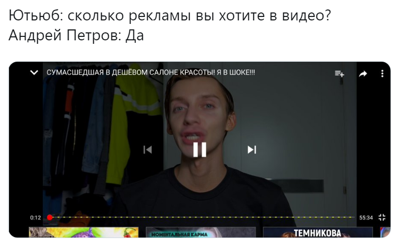 Андрей Петров