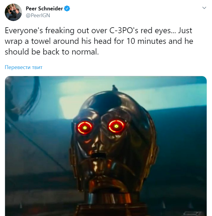 C-3PO с красными глазами