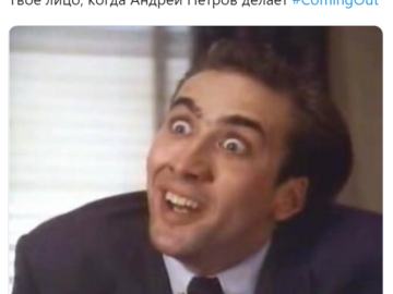 Андрей Петров