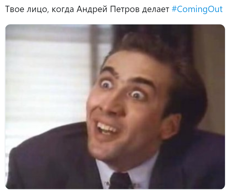 Андрей Петров