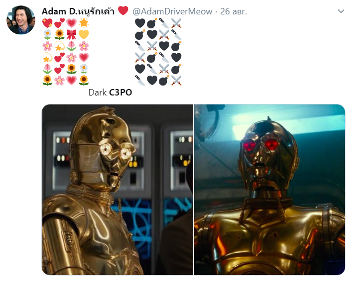 C-3PO с красными глазами