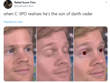 C-3PO с красными глазами
