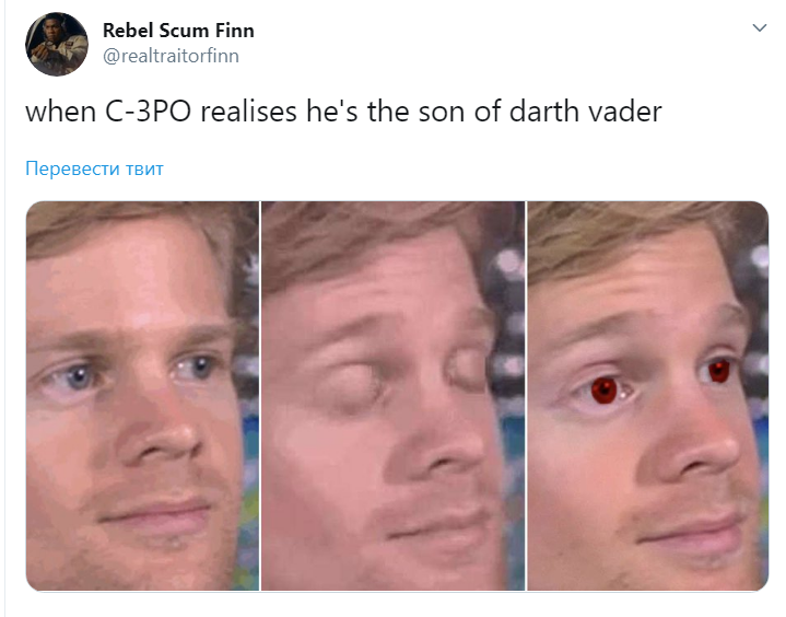 C-3PO с красными глазами