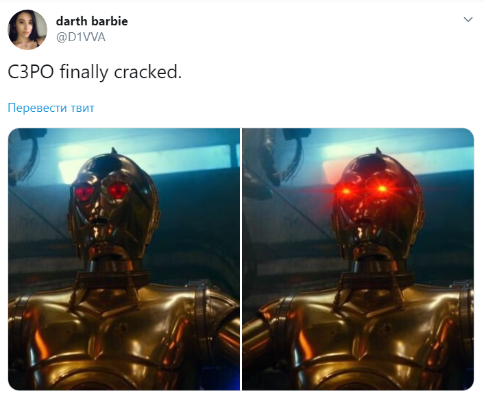 C-3PO с красными глазами