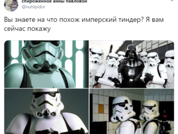 На что похож тиндер