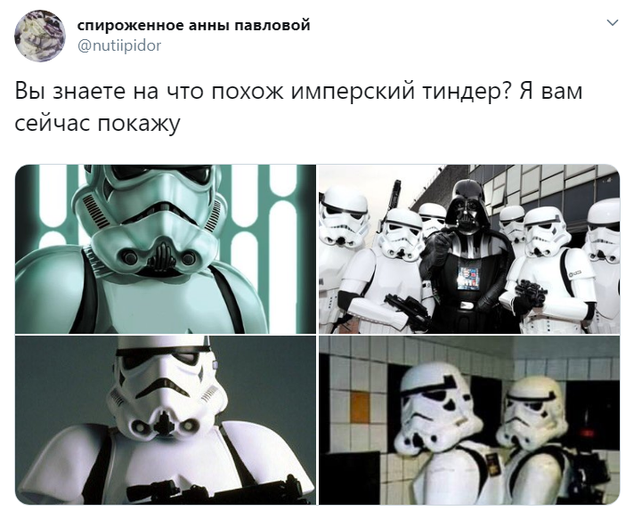 На что похож тиндер