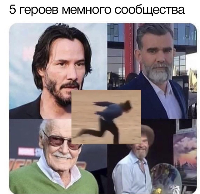 Мемы про штурм Зоны 51