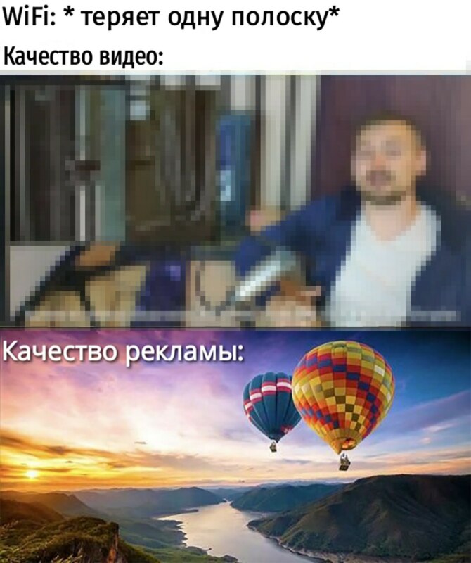 Wi-Fi теряет одну полоску сигнала Wi-Fi теряет одну полоску сигнала