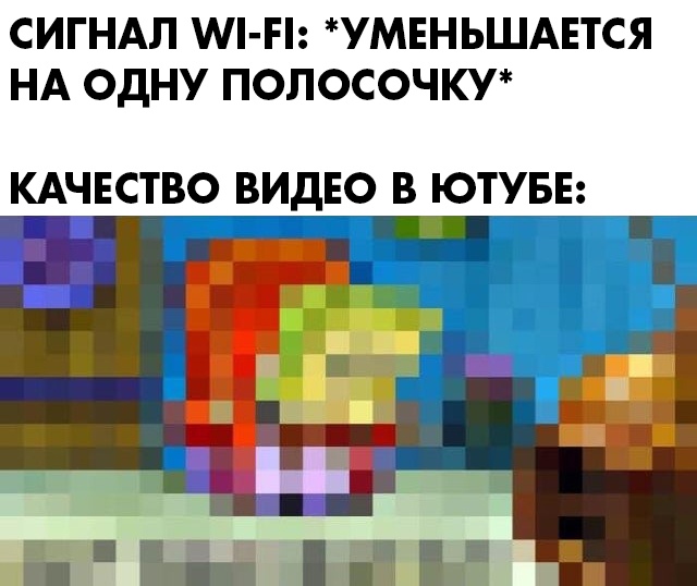 Wi-Fi теряет одну полоску сигнала Wi-Fi теряет одну полоску сигнала
