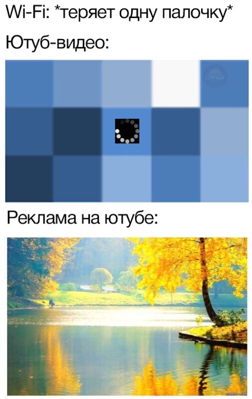 Wi-Fi теряет одну полоску сигнала Wi-Fi теряет одну полоску сигнала