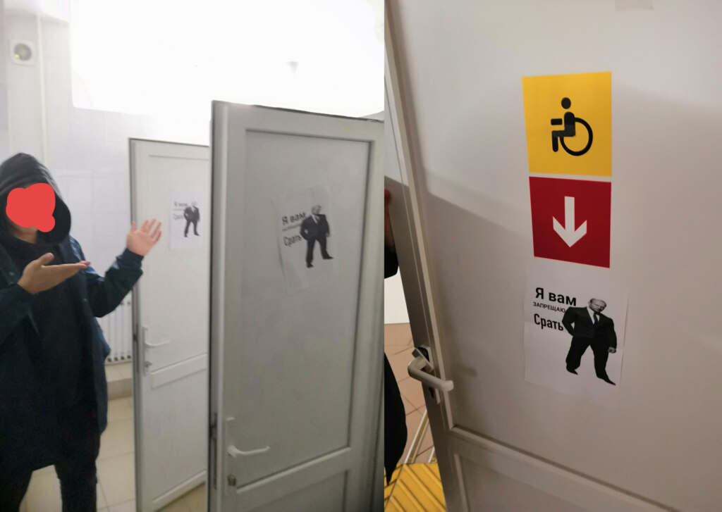 я вам запрещаю срать я вам запрещаю срать