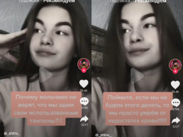 Девушки едят свои тампоны