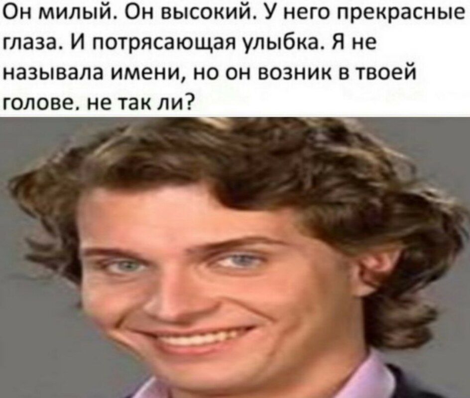 Мужская цепь арго мем Мужская цепь арго мем
