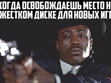 Плачущий Уэсли Снайпс мем