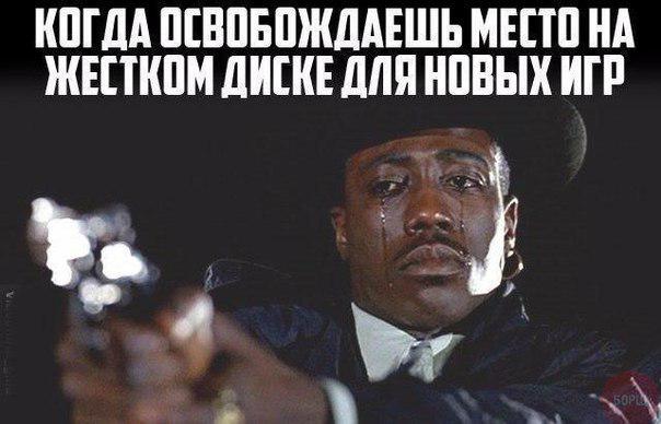Плачущий Уэсли Снайпс мем