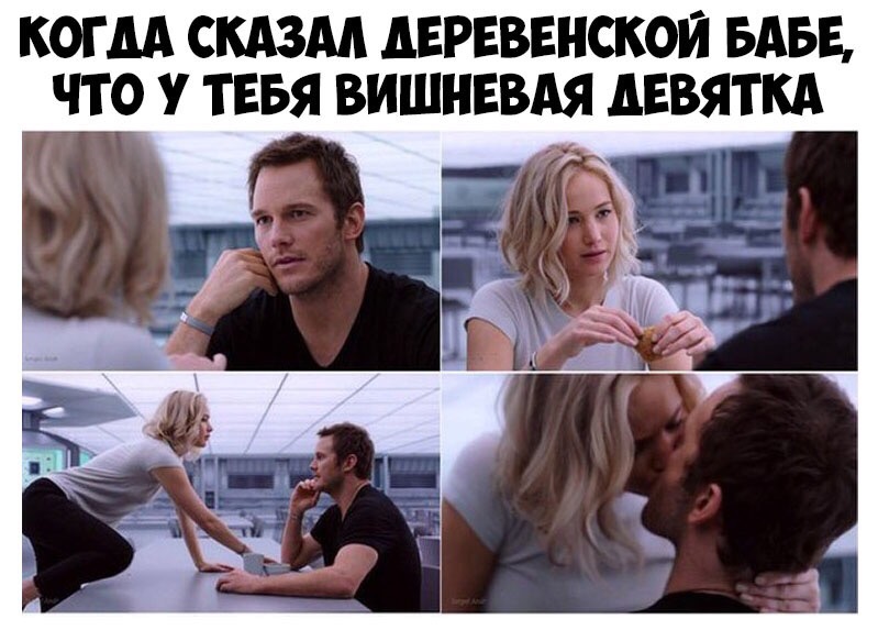 Балтика Вишневая Девятка