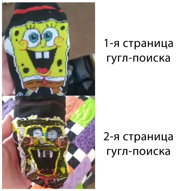 Вторая страница Гугла