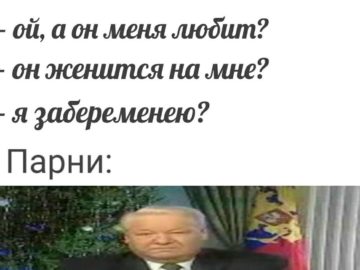 Я устал я ухожу - мем, которого никогда не было