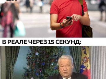 Я устал я ухожу - мем, которого никогда не было