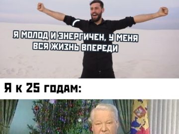 Я устал я ухожу - мем, которого никогда не было